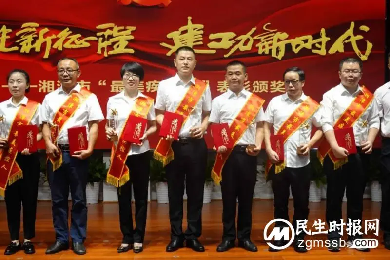 疾控中心三名职工荣获湘潭市 疾控中心三名职工荣获湘潭市