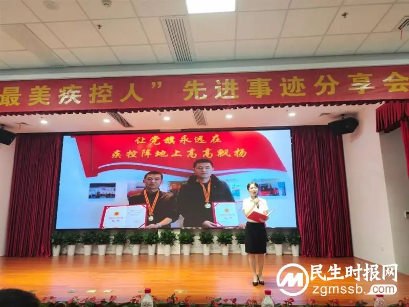 疾控中心三名职工荣获湘潭市 疾控中心三名职工荣获湘潭市