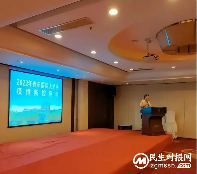 【一活动，一行动，疾控在行动】湘潭县疾控中心在鑫田国际大酒店开展新冠肺炎防控宣讲