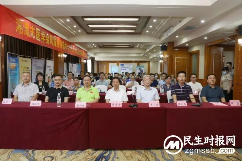 湘潭市医学会风湿免疫病学专业委员会成立,谭勇任主任委员 湘潭市医学会风湿免疫病学专业委员会成立,谭勇任主任委员