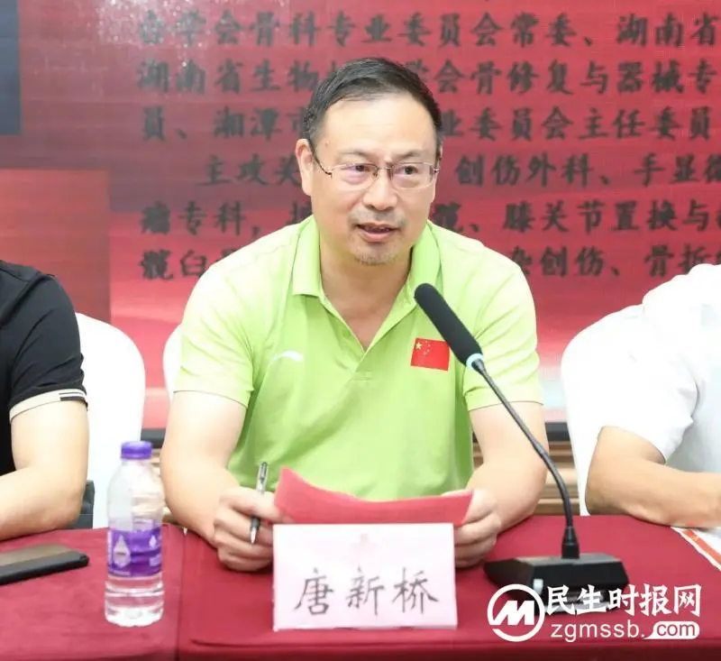 湘潭市医学会风湿免疫病学专业委员会成立,谭勇任主任委员 湘潭市医学会风湿免疫病学专业委员会成立,谭勇任主任委员