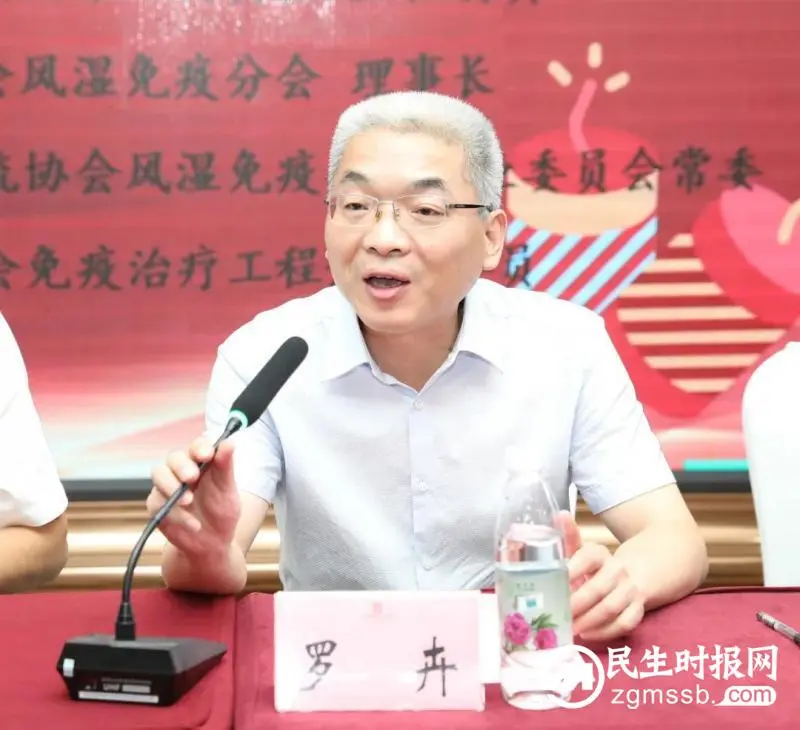 湘潭市医学会风湿免疫病学专业委员会成立,谭勇任主任委员 湘潭市医学会风湿免疫病学专业委员会成立,谭勇任主任委员
