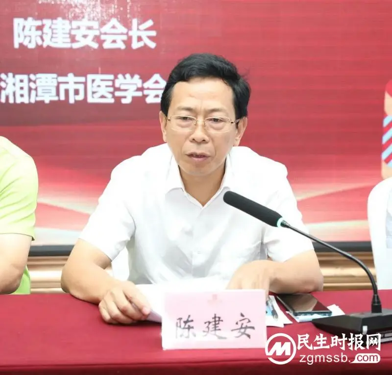 湘潭市医学会风湿免疫病学专业委员会成立,谭勇任主任委员 湘潭市医学会风湿免疫病学专业委员会成立,谭勇任主任委员