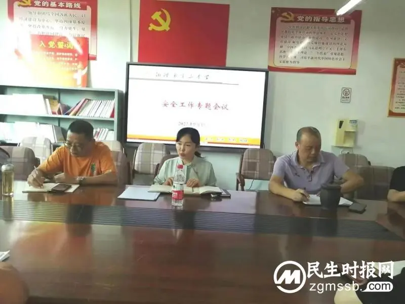 筑牢安全防线,喜迎二十大召开 筑牢安全防线,喜迎二十大召开