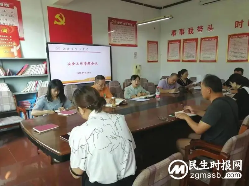 筑牢安全防线,喜迎二十大召开 筑牢安全防线,喜迎二十大召开