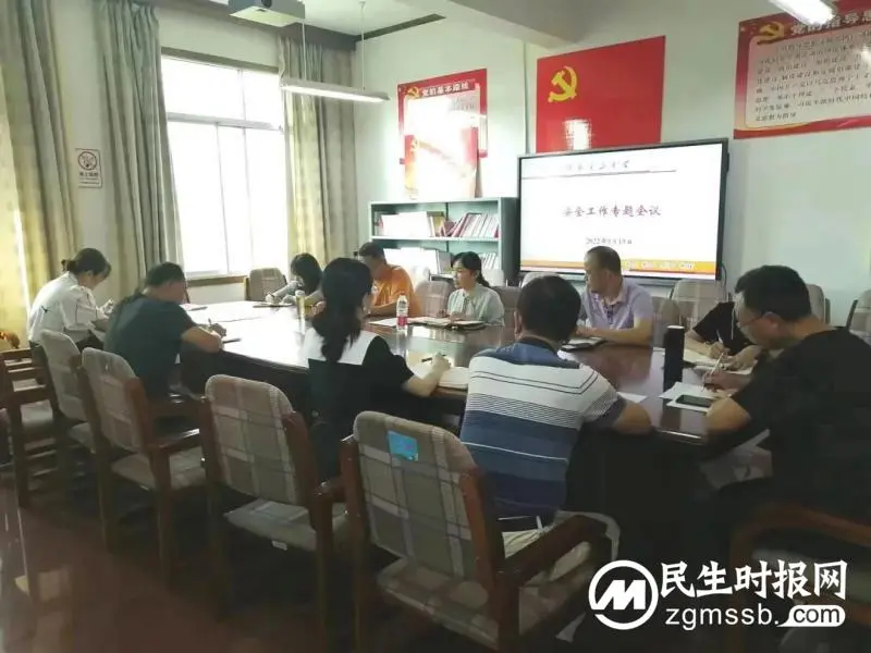 筑牢安全防线,喜迎二十大召开 筑牢安全防线,喜迎二十大召开