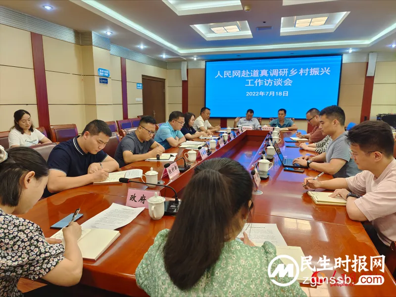 “我和我的新时代”乡村振兴调研行农业篇 “我和我的新时代”乡村振兴调研行农业篇