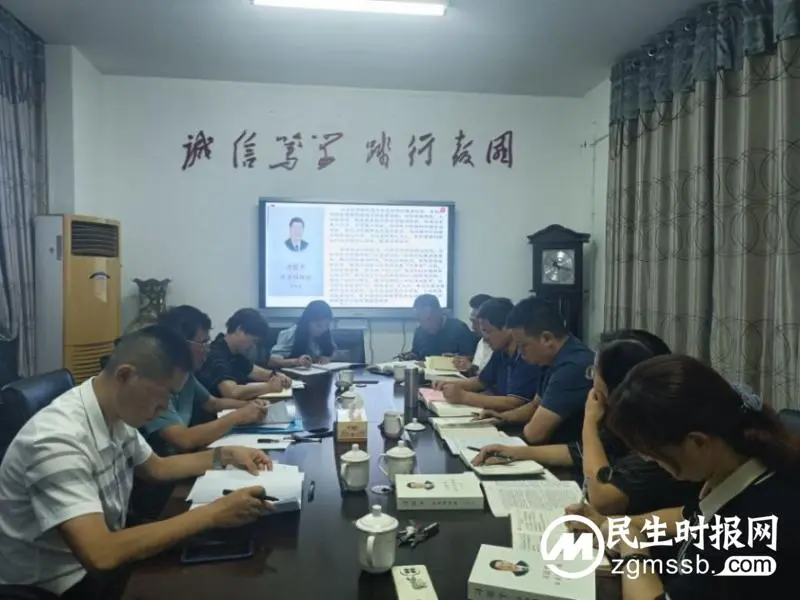 湘机中学党委理论学习中心组进行第九次集体学习