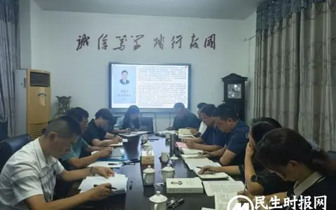 湘机中学党委理论学习中心组进行第九次集体学习