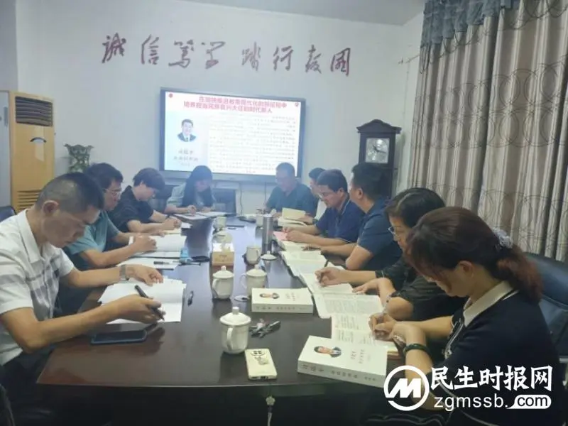 湘机中学党委理论学习中心组进行第九次集体学习