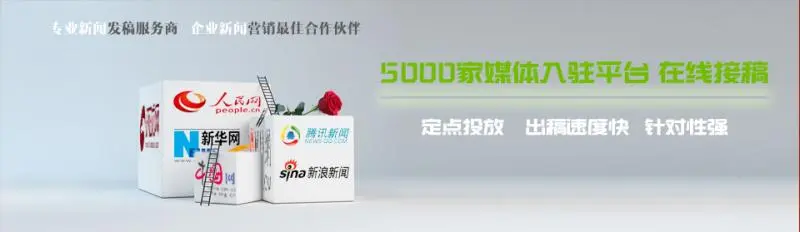 安利纽崔莱:赈灾济困,彰显企业文化 安利纽崔莱:赈灾济困,彰显企业文化