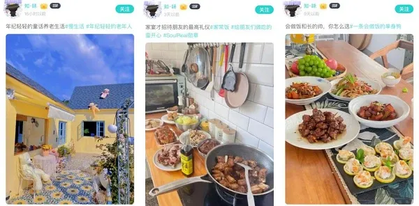 以兴趣记录生活、以热爱分享日常,来收获一枚酷炫的Soul Real勋章 以兴趣记录生活、以热爱分享日常,来收获一枚酷炫的Soul Real勋章