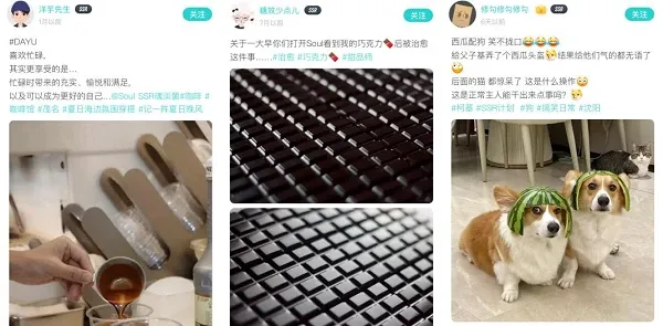 以兴趣记录生活、以热爱分享日常,来收获一枚酷炫的Soul Real勋章 以兴趣记录生活、以热爱分享日常,来收获一枚酷炫的Soul Real勋章