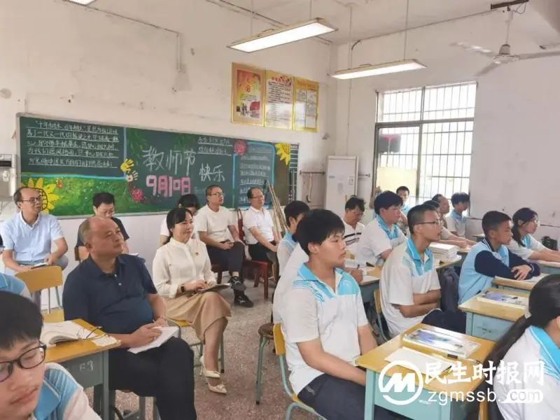 教学视导引领方向 精准把脉促进发展//湘潭市三中迎接市教科院教学视导 教学视导引领方向 精准把脉促进发展//湘潭市三中迎接市教科院教学视导