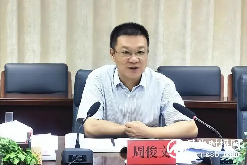 周俊文主持召开交旅集团工作调研会