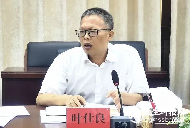 周俊文主持召开交旅集团工作调研会