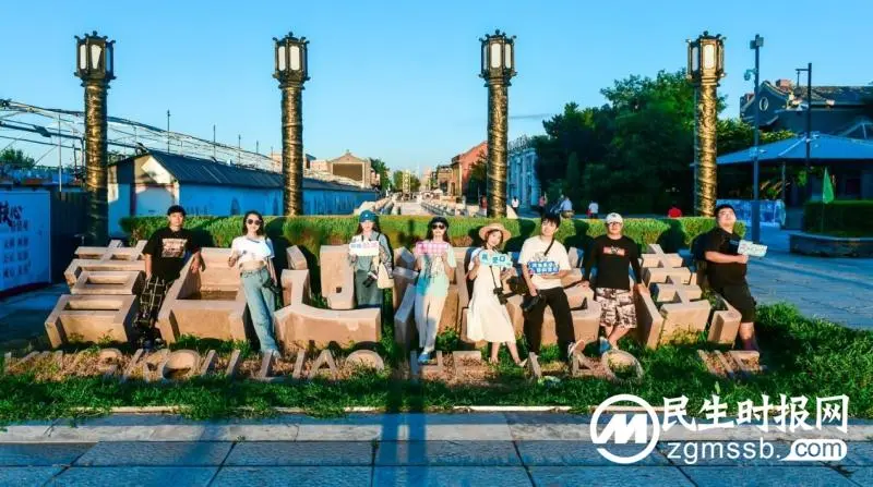 Z世代视角下的营口,文旅融合新体验 Z世代视角下的营口,文旅融合新体验