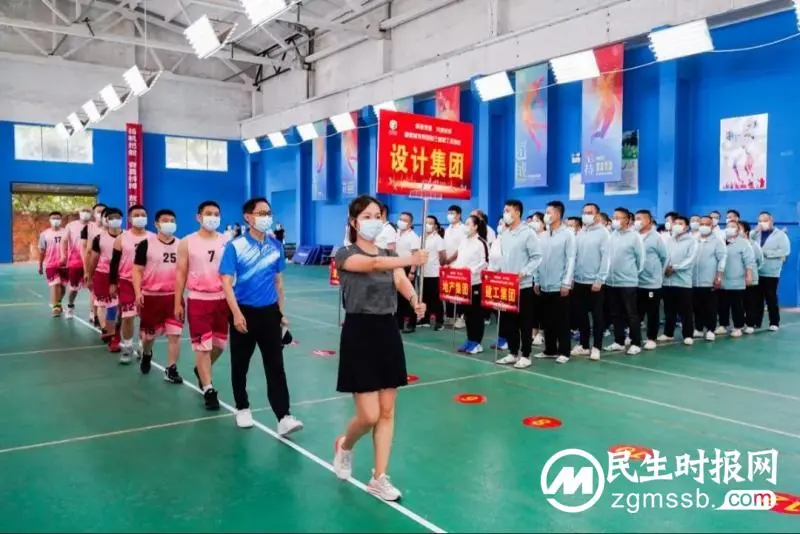 活力四射!湘潭城发集团第三届职工运动会精彩开幕 活力四射!湘潭城发集团第三届职工运动会精彩开幕