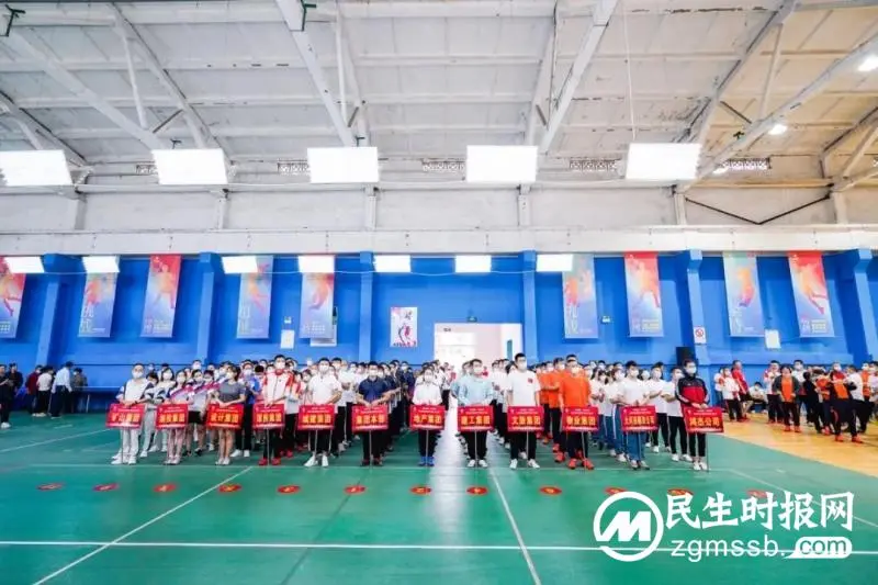 活力四射!湘潭城发集团第三届职工运动会精彩开幕 活力四射!湘潭城发集团第三届职工运动会精彩开幕