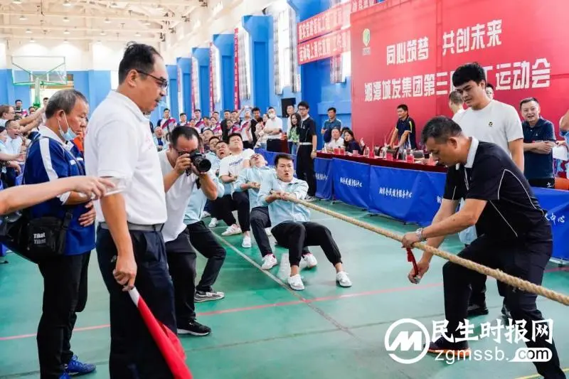 活力四射!湘潭城发集团第三届职工运动会精彩开幕 活力四射!湘潭城发集团第三届职工运动会精彩开幕