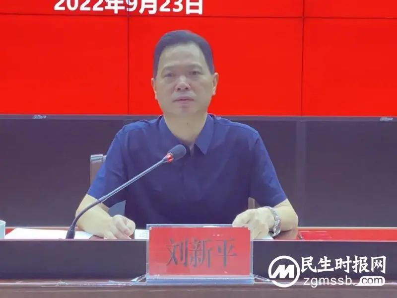 经济要稳住丨湘潭市住建局组织召开《关于规范湘潭市城区商品房预售资金监管的意见》、“交房即交证”政策宣讲暨统计培训