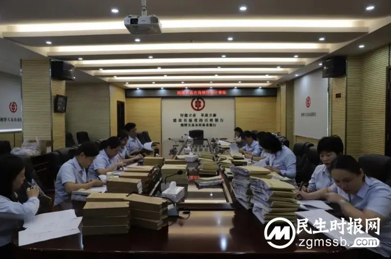 举办第二期“强技能铸匠心 促高质量发展”业务技能大赛 举办第二期“强技能铸匠心 促高质量发展”业务技能大赛