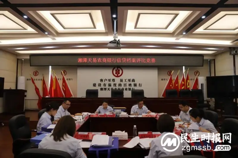 举办第二期“强技能铸匠心 促高质量发展”业务技能大赛 举办第二期“强技能铸匠心 促高质量发展”业务技能大赛
