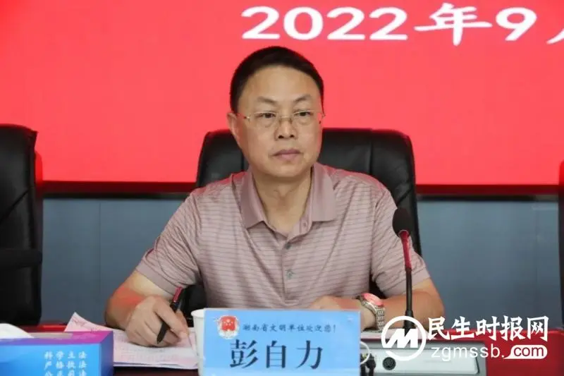 湘潭市社区矫正巡回检察意见反馈会召开 湘潭市社区矫正巡回检察意见反馈会召开