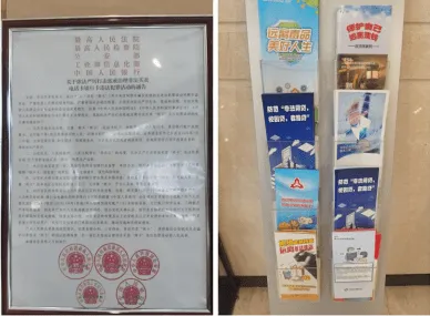 中国民生银行湘潭支行营业部开展防范电信新型违法犯罪集中培训宣传 中国民生银行湘潭支行营业部开展防范电信新型违法犯罪集中培训宣传