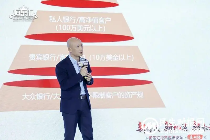 恒天家办首席财富管理顾问吴飞:高净值人士为什么需要家族办公室? 恒天家办首席财富管理顾问吴飞:高净值人士为什么需要家族办公室?