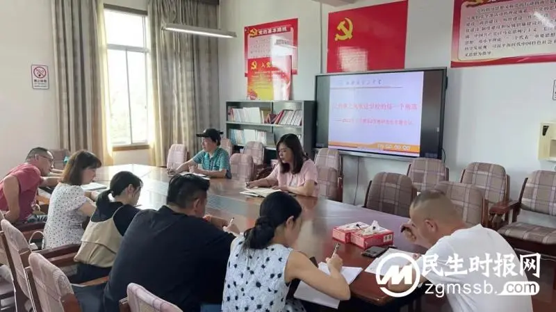 让清廉之风吹遍校园每一个角落//湘潭市三中召开第二次教研组长专题会议
