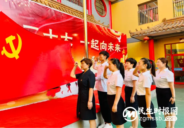 喜迎二十大 展望新未来