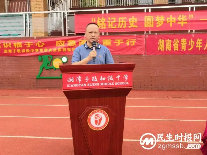 省青少年人防应急技能培训走进湘潭子敬初级中学