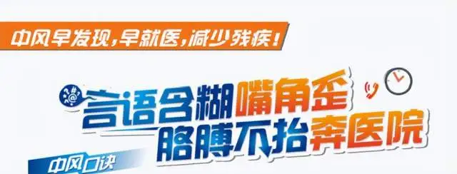 老人突发脑梗，湘潭县人民医院卒中团队与时间赛跑，为生命护航