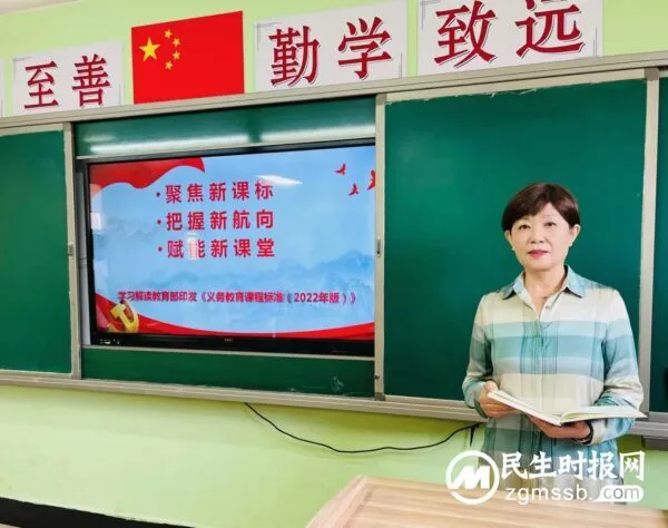 “聚焦新课标 把握新航向 赋能新课堂” 丛台区七色光古赵书苑小学开展期初全体教师培训