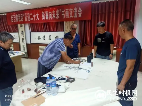 邯郸市复兴区＂喜迎二十大、彭寨向未来＂书画交流会