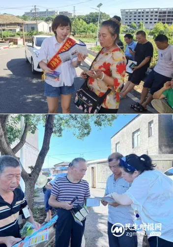 中国民生银行湘潭支行开展防电诈知识下乡宣传活动 profile-avatar 中国民生银行湘潭支行开展防电诈知识下乡宣传活动 profile-avatar