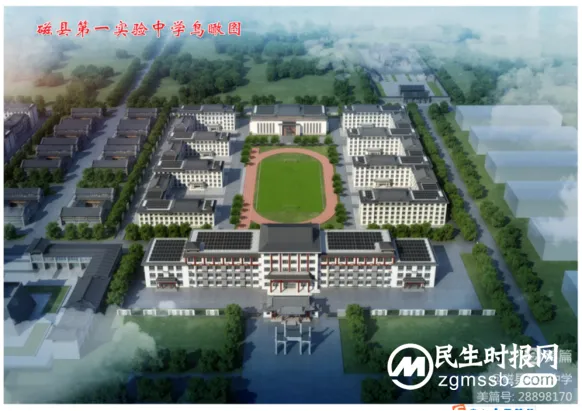 扩容增位 提质创优 奋进中的邯郸磁县第一实验中学