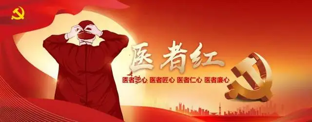 【五医·医者红】湘潭市第五人民医院心理咨询网络预约,6步轻松搞定!速来围观且收藏! 【五医·医者红】湘潭市第五人民医院心理咨询网络预约,6步轻松搞定!速来围观且收藏!