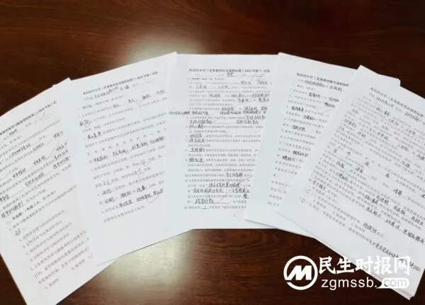 “聚焦新课标 把握新航向 赋能新课堂” 丛台区七色光古赵书苑小学开展期初全体教师培训