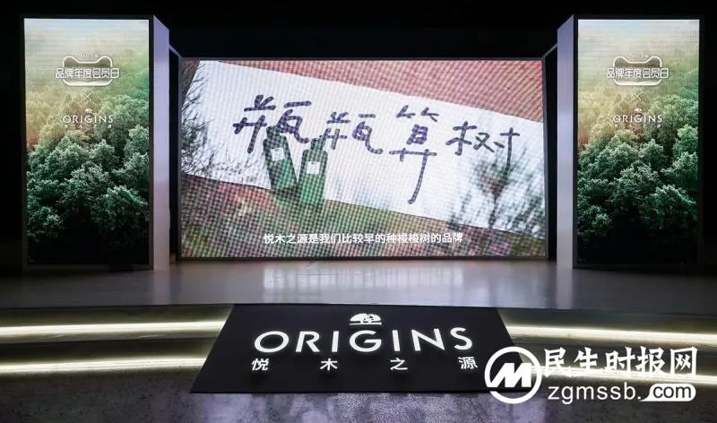 “植”得期待!悦木之源开启“深层灭火 瓶瓶算树”公益活动新篇章 “植”得期待!悦木之源开启“深层灭火 瓶瓶算树”公益活动新篇章