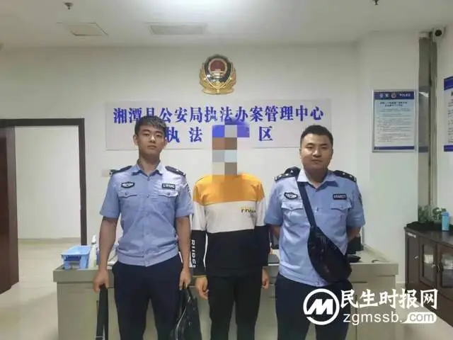百日行动l民警多番工作 外省涉诈嫌疑人到湘潭县投案自首