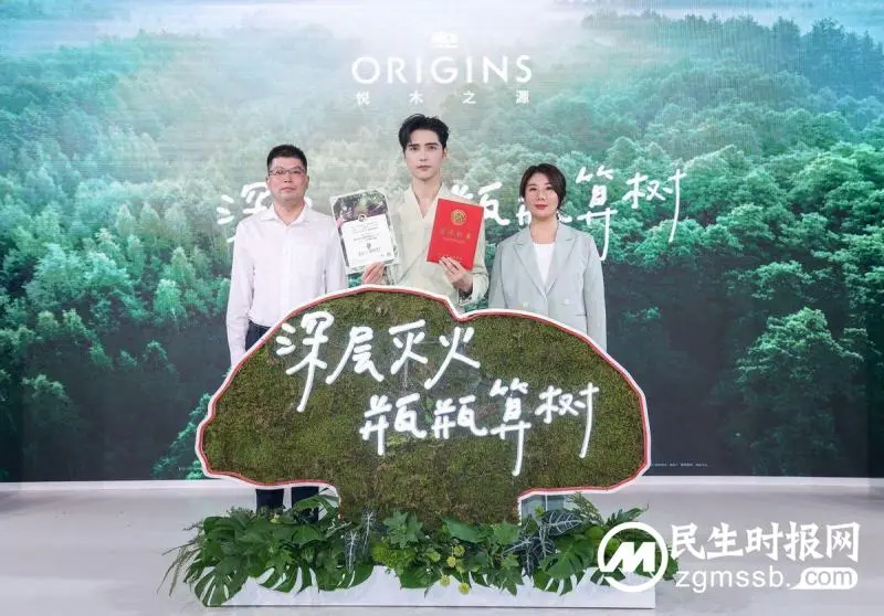 “植”得期待!悦木之源开启“深层灭火 瓶瓶算树”公益活动新篇章 “植”得期待!悦木之源开启“深层灭火 瓶瓶算树”公益活动新篇章