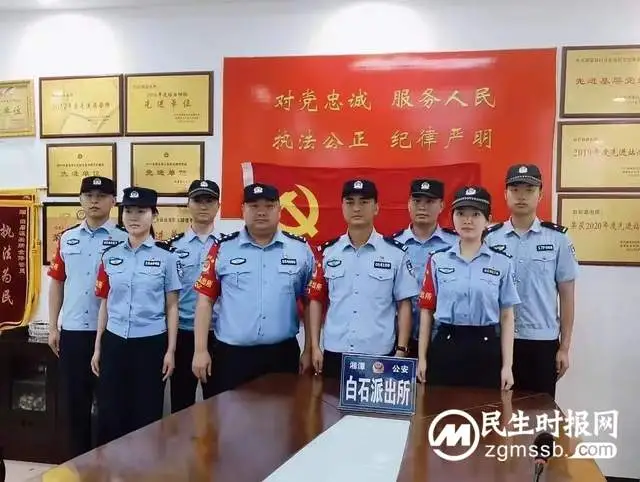 “喜迎二十大 忠诚保平安”——白石派出所开展特色主题党日活动 “喜迎二十大 忠诚保平安”——白石派出所开展特色主题党日活动