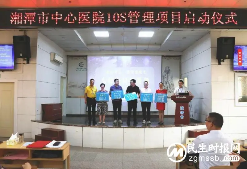 「中心医院·医者红」卓越服务新起航 绽放惠景新荣光