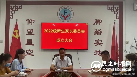 扩容增位 提质创优 奋进中的邯郸磁县第一实验中学