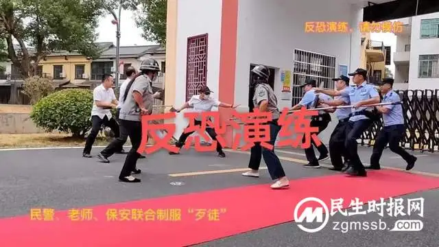 开学第一课，反恐演练进校园