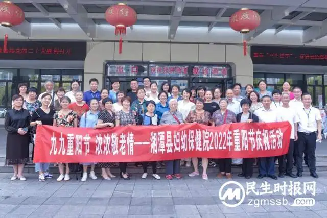 ［妇幼·党旗红］浓浓敬老情，这场重阳活动很暖心