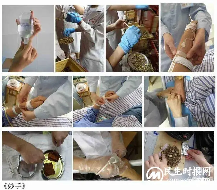 「中医·医者红」湘潭市中医医院首届“医者红「中医·医者红」湘潭市中医医院首届“医者红 2022-09-05 10:06·三湘世界 ——中医人”摄影创作比赛活动圆满结束