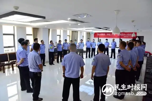 湘潭公安“喜迎二十大 忠诚保平安”心理服务走基层“七个一”活动到湘潭县局开展心理服务